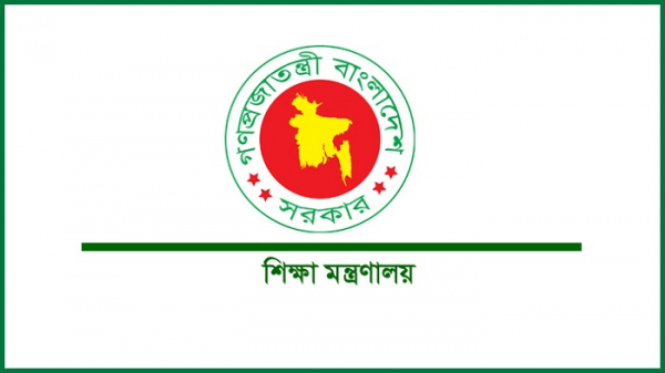 শিক্ষা প্রতিষ্ঠান বন্ধের সিদ্ধান্ত হয়নি: শিক্ষা মন্ত্রণালয়