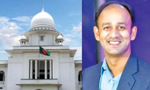 সুদহার নির্ধারণের বৈধতা নিয়ে রিট কার্যতালিকা থেকে বাদ