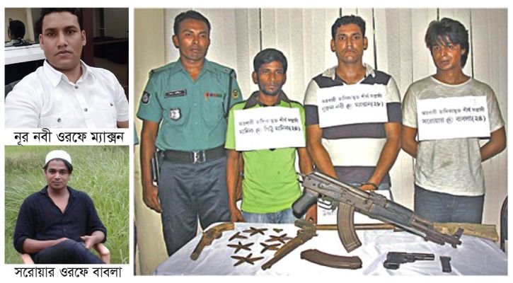 কাতার থেকে শিবির ক্যাডার ম্যাক্সন-সরওয়ারের চাঁদাবাজি