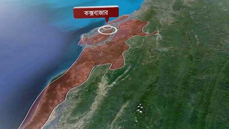 কক্সবাজারে দালালসহ চার রোহিঙ্গা আটক