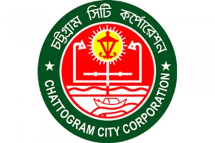 চসিক নির্বাচন স্থগিত হচ্ছে না: ইসি