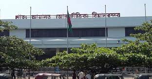 চট্টগ্রাম বিমানবন্দরে চোরাচালান চক্রের ৯ সদস্যকে আটক