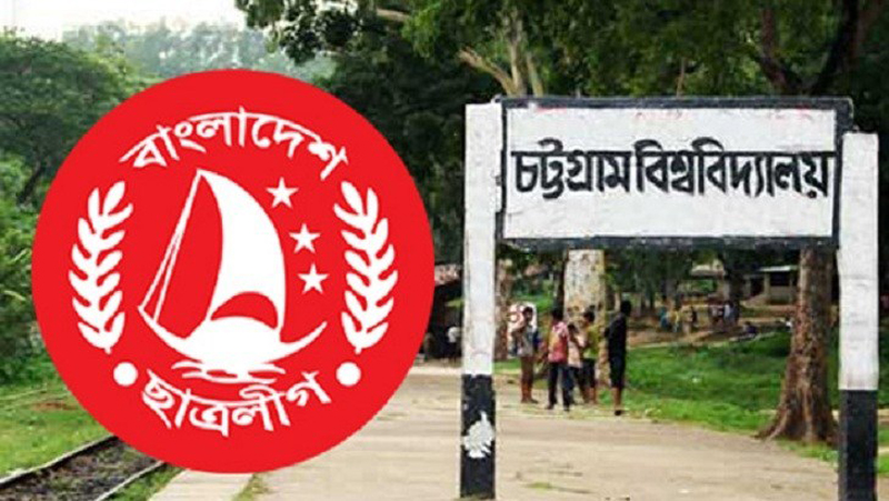 চবি ছাত্রলীগের দুইপক্ষের সংঘর্ষ,  আটক ৫৭