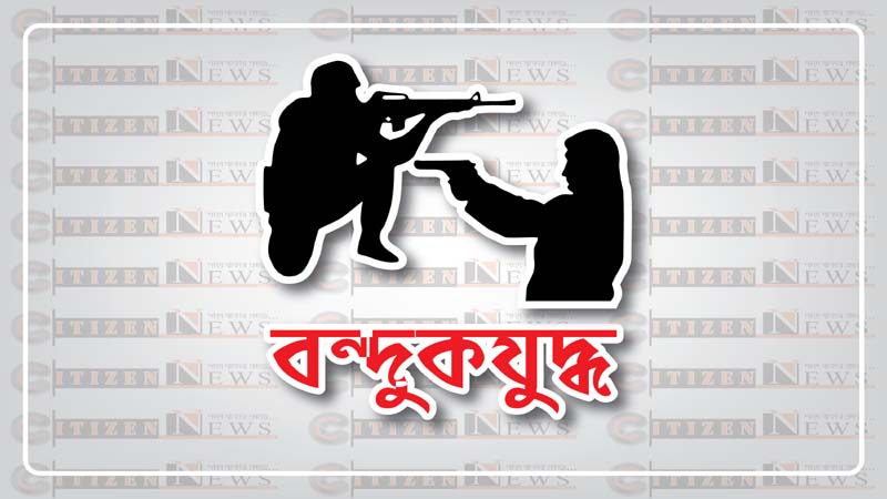 র‌্যাব-বিজিবির সঙ্গে ডাকাত দলের ‘গোলাগুলিতে’ নিহত ৮