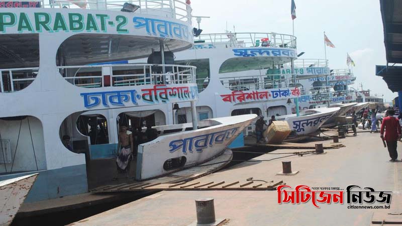 সারাদেশে যাত্রীবাহী নৌযান চলাচল বন্ধ ঘোষণা