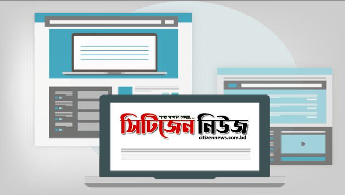 বাসায় থেকে কাজ করবেন সিটিজেন নিউজ’র সংবাদকর্মীরা