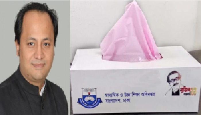 মাউশির টিস্যুবক্সে বঙ্গবন্ধুর ছবি, শিক্ষা উপমন্ত্রীর হুঁশিয়ারি