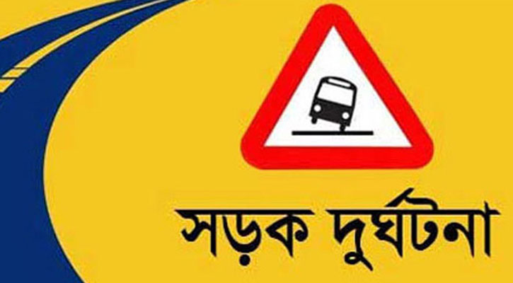 সিরাজগঞ্জে সড়ক দুর্ঘটনায় নিহত ২