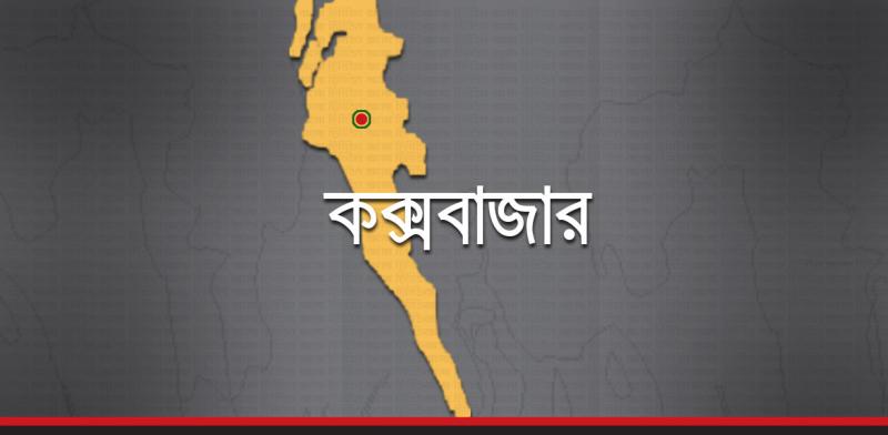 কক্সবাজার সৈকতে ৩ পর্যটককে ছুরিকাঘাত