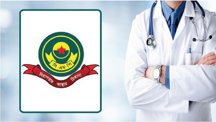 চি‌কিৎসক ও স্বাস্থ্য কর্মী‌দের যাতায়াত ব্যবস্থা করলো সিএম‌পি