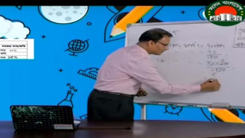 টিভিতে পাঠদানের রেকর্ডিং ব্যয় ১৬ কোটি টাকা