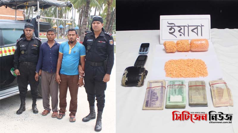 চট্টগ্রামে ৩০লাখ টাকার ইয়াবাসহ আটক ২