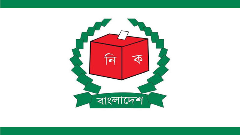 চসিক নির্বাচন স্থগিত