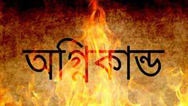 রাজধানীতে অগ্নিকাণ্ডে দুই শিশু সন্তানসহ নারী নিহত