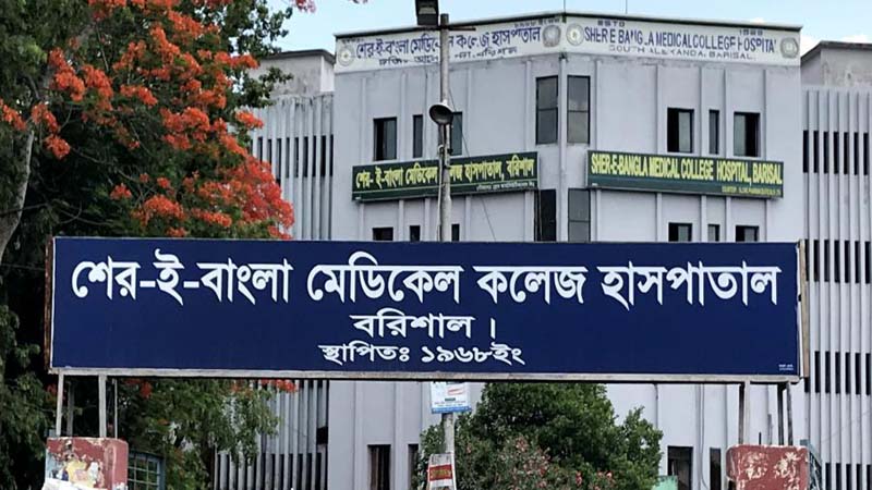 বরিশালের করোনা ইউনিটে ২ রোগীর মৃত্যু