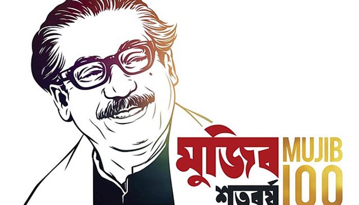 মুজিবর্ষ উদযাপনে সতর্ক সরকার