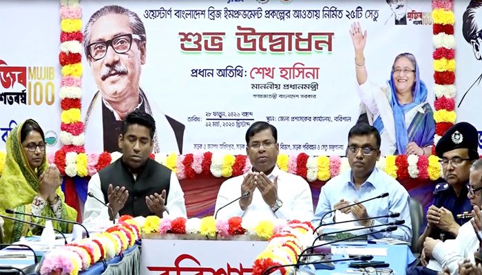 বরিশালের ৬ সেতু উদ্বোধন করলেন প্রধানমন্ত্রী