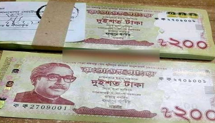 বাজারে এলো ২০০ টাকার নোট