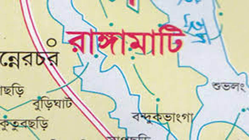 রাঙামাটিতে প্রতিপক্ষের গুলিতে জেএসএস কর্মী নিহত