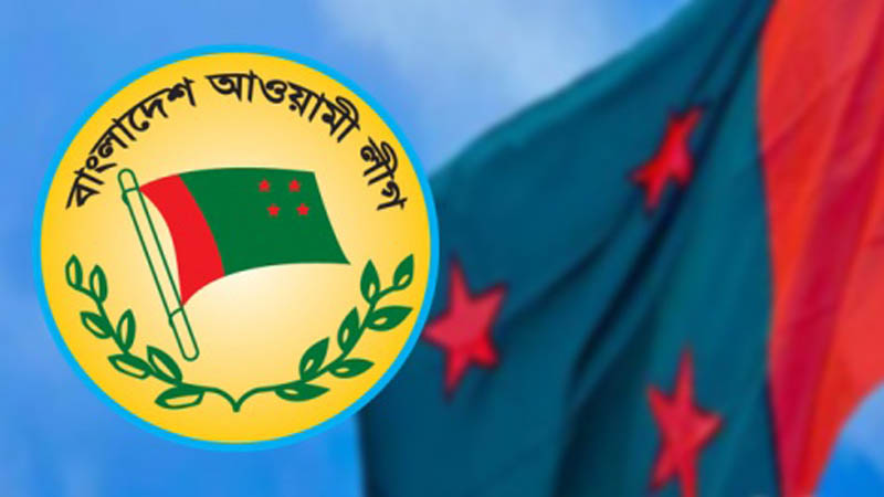 ‘আ’লীগের সকল কর্মসূচি স্থগিত’