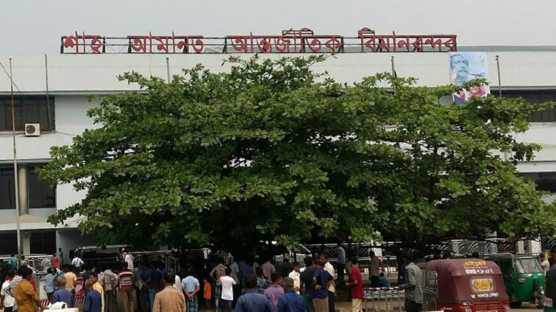 আজ থেকে চট্টগ্রামে নামবে না আন্তর্জাতিক ফ্লাইট