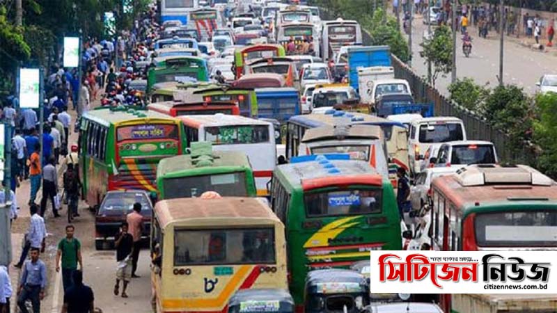 ২৬ মার্চ থেকে ৪ এপ্রিল গণপরিবহন বন্ধ