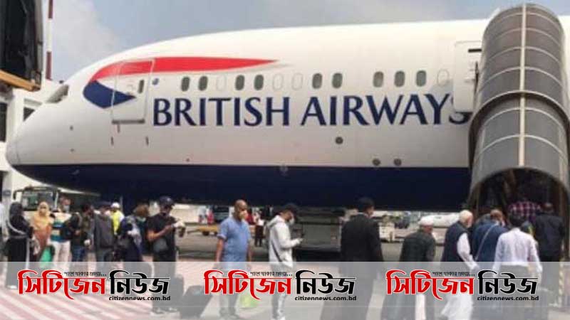 সিলেট ছাড়লেন আরও ১০১ ব্রিটিশ নাগরিক