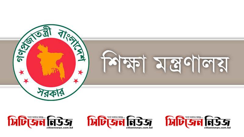করোনাভাইরাস: শিক্ষাপ্রতিষ্ঠানও ৫ মে পর্যন্ত বন্ধ
