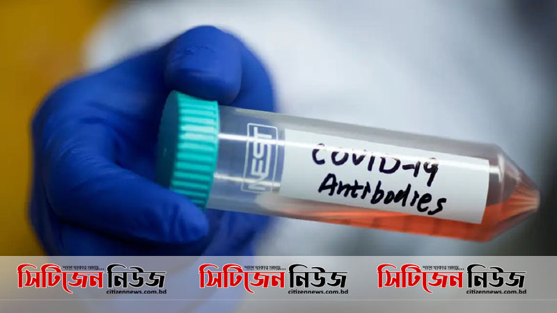 করোনাভাইরাস: অ্যান্টিবডি পরীক্ষায় সফল হয়েছে