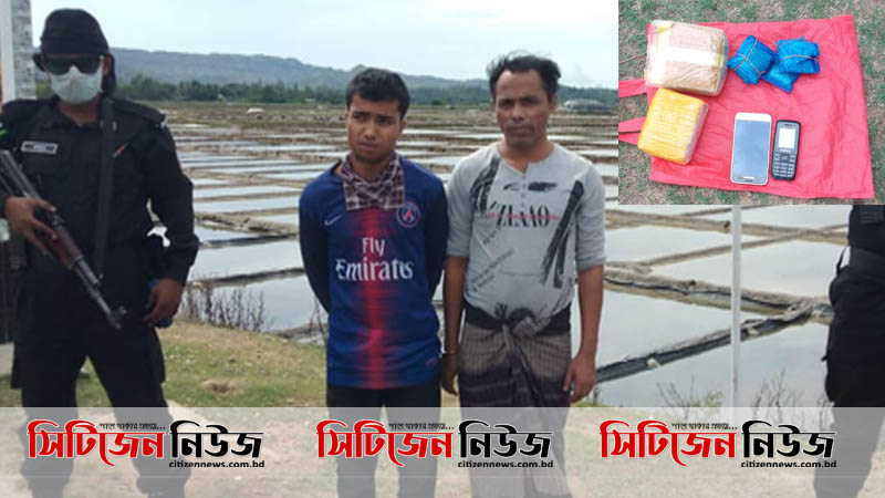 টেকনাফে অর্ধকোটি টাকার ইয়াবাসহ ২জন আটক