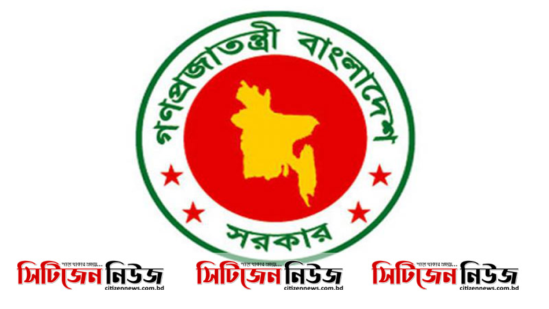 সাধারণ ছুটিতে যেসব মন্ত্রণালয়ের অফিস খোলা