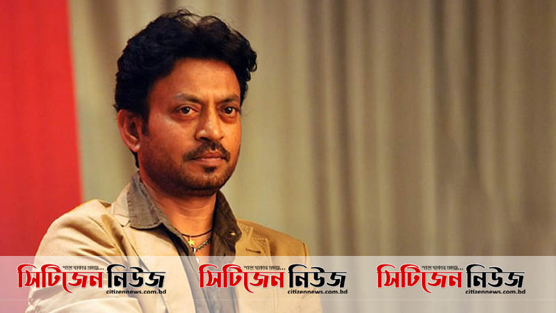 জনপ্রিয় অভিনেতা ইরফান খান মারা গেছেন