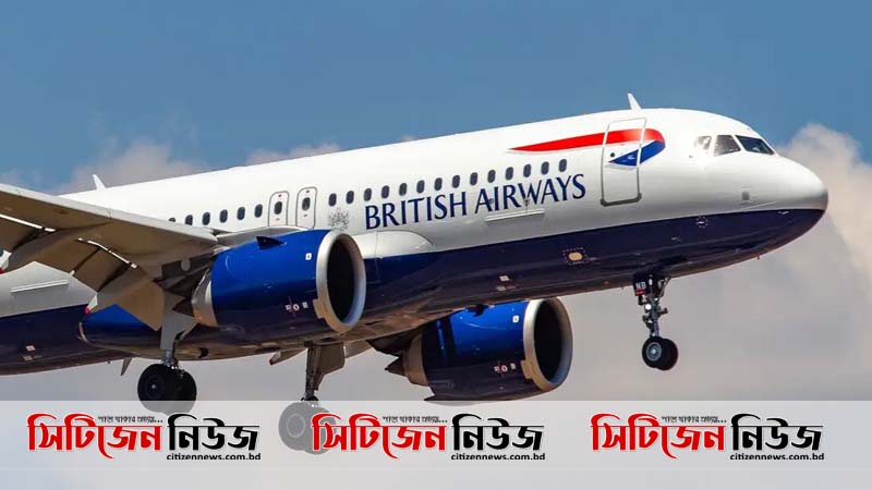 ঢাকা ছাড়লেন আরও ১৭৭ ব্রিটিশ নাগরিক