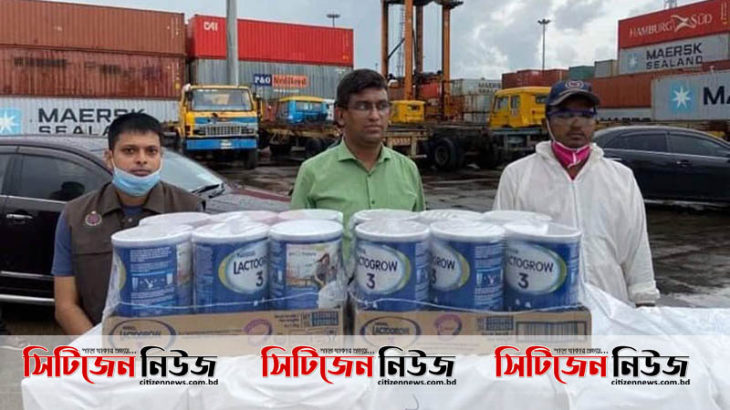 চট্টগ্রাম বন্দরে শিশুখাদ্যের চালান আটক