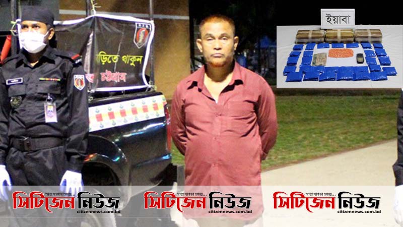 চট্টগ্রামে ২ কোটি টাকার ইয়াবাসহ একজন আটক