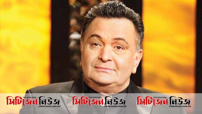 বলিউড অভিনেতা ঋষি কাপুর মারা গেছেন