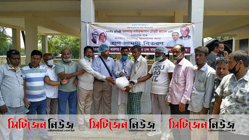 আনোয়ারায় ৪৫০ পরিবারকে ভূমিমন্ত্রীর খাদ্য সহয়তা