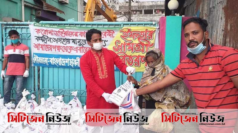 আনোয়ারায় জেলা ছাত্রলীগের ইফতার সামগ্রী বিতরণ