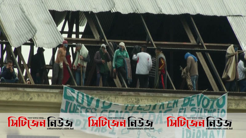 আর্জেন্টিনায় কারাবন্দীদের বিক্ষোভ