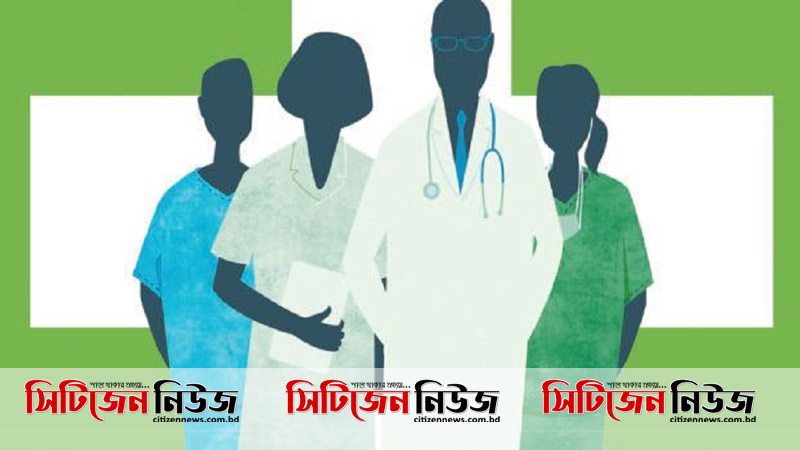 ২ হাজার চিকিৎসক ৬ হাজার নার্স নিয়োগ
