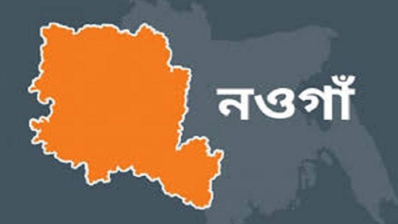 নওগাঁয় পৃথক ‘গোলাগুলিতে’ ২জন নিহত