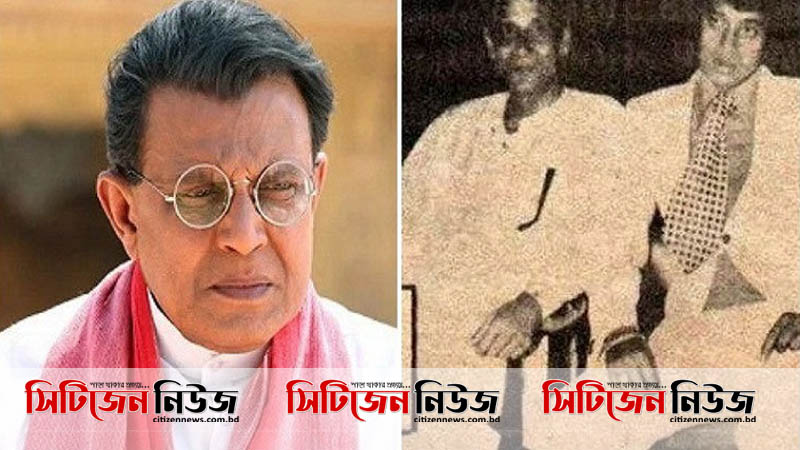 মিঠুন চক্রবর্তীর বাবা মারা গেছেন