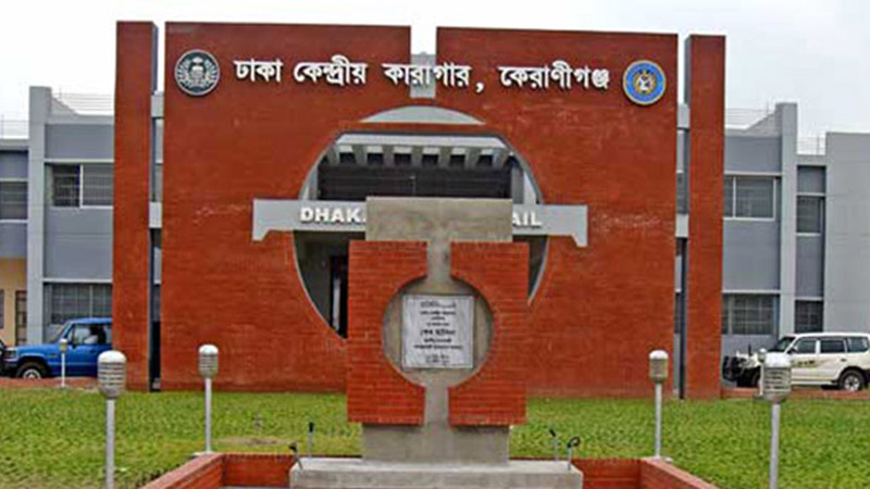৩ হাজার হাজতিকে মুক্তি দেওয়ার চিন্তা 