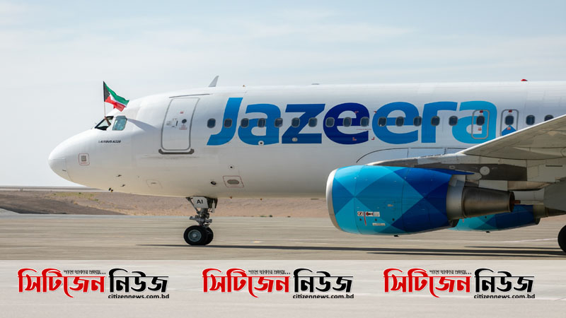 কুয়েত থেকে ফিরল ১২৬ বাংলাদেশি