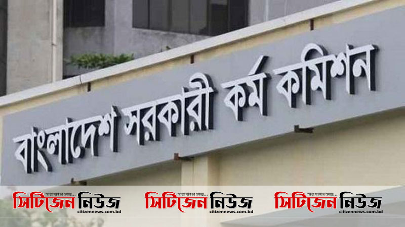 পিএসসির বিজ্ঞপ্তি: ৭হাজার চিকিৎসক-নার্স নিয়োগ চূড়ান্ত