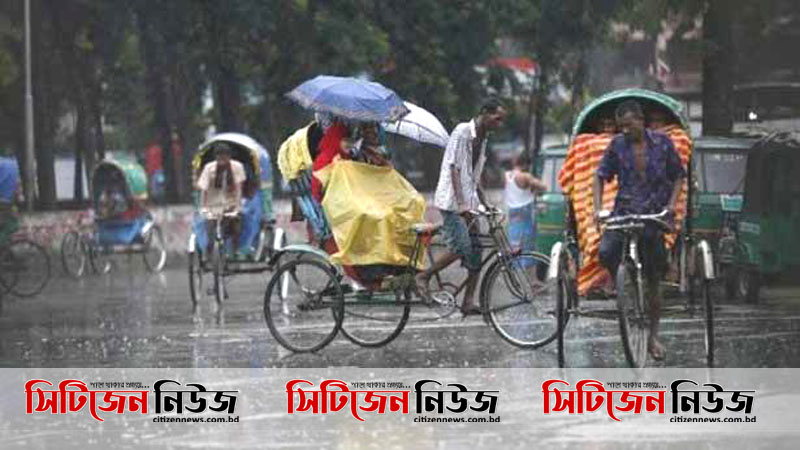 দেশজুড়ে বৃষ্টি থাকবে বৃহস্পতিবার পর্যন্ত