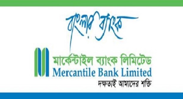 প্রধানমন্ত্রীর ত্রাণ তহবিলে ৫ কোটি টাকা দিলো মার্কেন্টাইল ব্যাংক