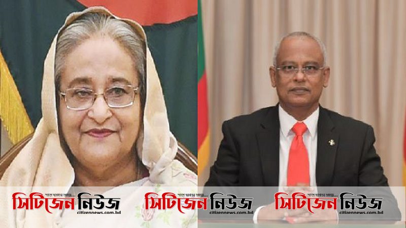 শেখ হাসিনাকে ধন্যবাদ ও কৃতজ্ঞতা মালদ্বীপের প্রেসিডেন্টের