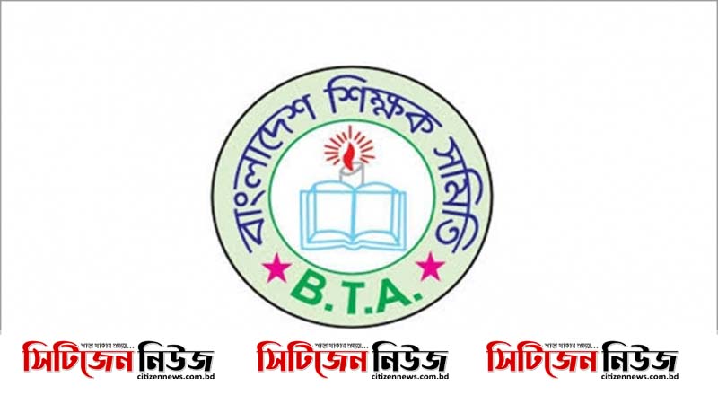 শতভাগ ঈদ বোনাস দাবি শিক্ষকদের