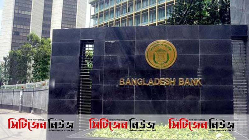 খাতুনগঞ্জ ও আগ্রাবাদে ব্যাংক খোলা রাখার নির্দেশ